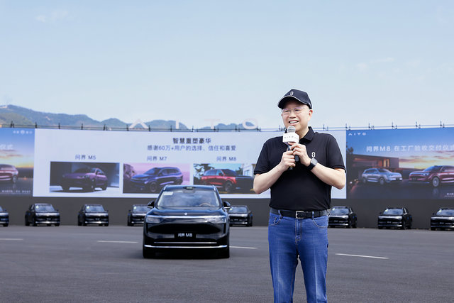 高效兑现用户承诺，问界M8正式开启全国交付